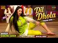 Deedar Multani | Dil Dhola | New Stage Drama Song 2026 | New Dance Performance 2026 #newsong
