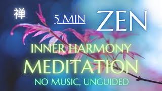 🌟5-Min Zen: Inner Harmony Sessions - Awakening Inner Peace (Unguided, No Music)#meditation #zen