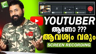 YOUTUBER ആണോ ??? ആവശ്യം വരും | How To Record Computer and Laptop Screen | Camtasia Screen Recorder