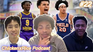 Bronny Part-Time G-League Player, Jared McCain ROTY, The Only Thing Holding Wemby Back Ep. 22