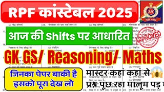 RPF Constable आज की शिफ्ट पर आधारित वीडियो 🔥 RPF Constable Exam Analysis Today, Expected Questions