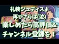 テイルズオブアスタリア イベクエミッションのご褒美、狙うは女神！tov推しがオール☆5確定10連チケットガチャに挑む！