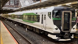 【田町運転区 東海道貨物線ハンドル訓練（平塚試運転）復路】E257系5500番台ｵｵOM-54編成が無表示で警笛を鳴らして大宮駅8番線を発車するシーン（試9722M）2022.11.29