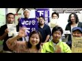 下館jctv2017 005 6月事業 わかもの会議2017～空き家before after~