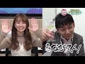 【うたなび！ 732】宮崎由加のなびから始まるストーリー［第13回：積丹半島編］