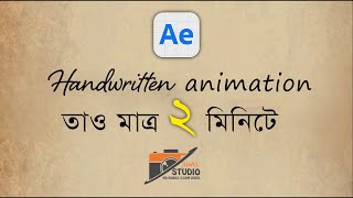 After Effects Tutorial: Handwriting Effect Animation