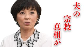 榊原郁恵が渡辺徹に言い放った酷すぎる一言に驚きを隠せない…夫に囁かれる“創価学会”の噂の真相に開いた口が塞がらない…