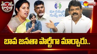 Perni Nani Satires On Daggubati Purandeswari | AP BJP | Garam Garam Varthalu @SakshiTV