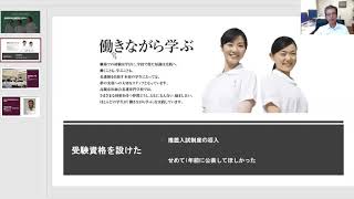 准看護学校受験を考えている方は、急いでください。今年が最後のタンスかもしれません。