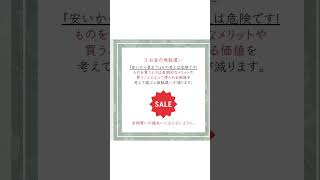 【金欠あるある】貧乏な派遣社員の特徴3選！