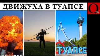 Крупнейшая атака: минобороны россии заявило об уничтожении 128 украинских БПЛА. А проклятые обломки?