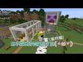 【minecraft】茶杯原味生存ep72 苦力怕指導我蓋倉庫 【當個創世神 麥塊】