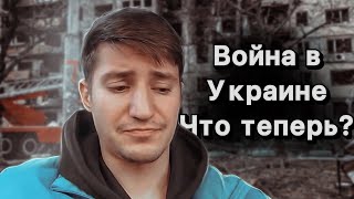 Они больше никогда не увидят моих видео! Что дальше будет с каналом?