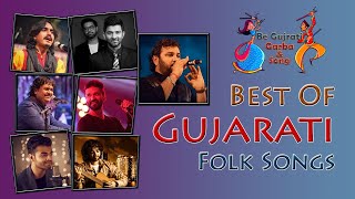 Best Gujarati Folk Songs | Gujarati Album | Folk Songs |બેસ્ટ ગુજરાતી લોકગીતો | Be Gujrati