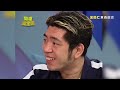 什麼星座容易發生一夜情？nono面相被直言「精力旺盛」？！【開運鑑定團】ep15｜唐綺陽｜星座運勢