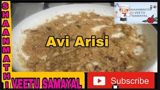 மிகவும் சுவையான அவி அரிசி செய்வது எப்படி|avi arisi recipe in tamil |evening snacks sweet recipe