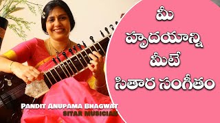 మీ హృదయాన్ని మీటే | When Strings Meet The Soul | Sitara Music | AnupamaSitar | PMC Music