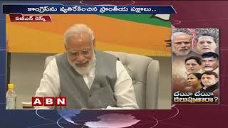 Opposition Parties Strategies To Defeat PM Modi | Special Focus | ABN Telugu