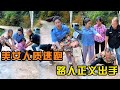 美女人质逃跑被人贩子追击，不料遇到好心路人以一打二将她救下，美女感激不尽连连道谢！