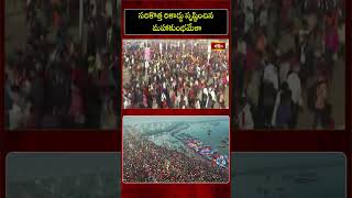 సరికొత్త రికార్డ్ సృష్టించిన మహా కుంభమేళా #mahakumbhmela2025 #prayagraj #short #bhakthitv