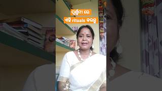 ପୂର୍ଣ୍ଣମୀରେ ଏହି rituals କରନ୍ତୁ #youtubeshorts #short