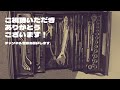 m002 宅内lan編【 2】屋根裏ルータ設置