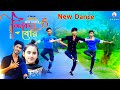 Shikol Beri-5 Dance | শিকল বেরি- 5 |Meghla | MS Dance | MS Sumon |Tiktok Viral Dance Video