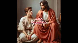 #latestjesussongs#పరిశుద్ధాత్మునిప్రవచనం#pastorbollampeter#christiansongs#npgr/Like subscribe