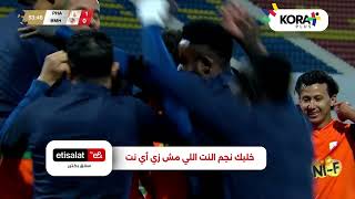 شكري نجيب يسجل هدف فاركو الأول أمام بلدية المحلة | الدوري المصري 2023/2024
