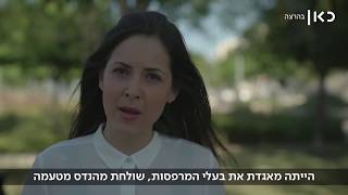 עיריית ירושלים מתנערת מאחריות על מאות מרפסות מסוכנות