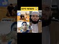 মাশা আল্লাহ islamicvideo miracleofallah duet islamicmotivation viralvideo naat facts