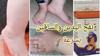 كريم صارووخي😱وسحري لتسمين الوجه والصدر واليدين والجزء السفلي.....