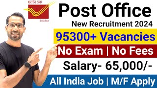 Post Office New Recruitment 2024|Post Office MTS Postman & Mailguard Vacancy 2024|Govt Jobs May 2024