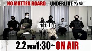 【NO MATTER BOARD2022】今注目の【UNDERLINE】と行く名寄トリップ！スタイル全開のキッカーセッションから世界が垂涎の名寄の極上パウダー「アスピリンスノー」を攻めまくり！