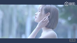 北京BEJ48 ダーアイ(沈小愛) 自主制作MV 高橋優『ヤキモチ』中国語カバー 20190212