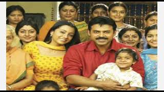 Emaindhi Eevela Full Song|| Aadavari Matalaku Ardhalu Veruley Movie|| Venkatesh, Trisha