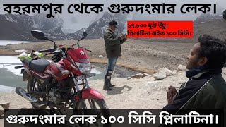 Murshidabad to Gurudongmar Lake on platina 100cc | North East Bike Ride | Sikkim Ride Ep-3