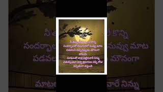 నీకు క్షమాపణ చెప్పే రోజు తప్పకుండా వస్తుంది#YouTube #shorts