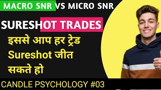 Macro Vs Micro SNR level I How to take Sureshot Signal with SNR level Full explained in Hindi 2021