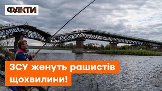 Окупанти тікають від пастки чи ВЛАШТУЮТЬ ЇЇ НАМ — Херсон повертається додому