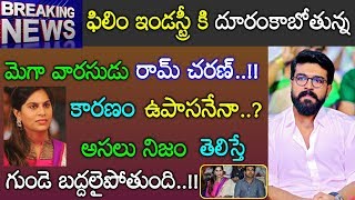 మెగా వారసుడు రామ్ చరణ్ ని గుప్పిట్లో పెట్టుకున్న ఉపాసన అసలు నిజం తెలిసి అవ్వ అంటున్న అభిమానులు