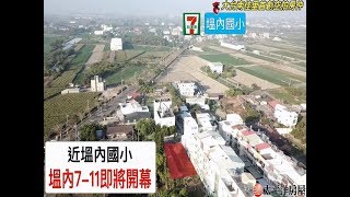 【賀成交】塭子內很漂亮建地