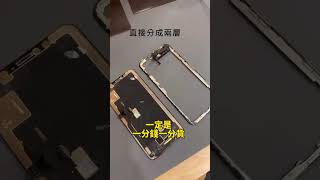 副廠零件還是有分品質的好壞 有無認證 鼎威維修 iPhone維修 標準作業程序 #topwin #shorts  #鼎威 #iphone #台中 #台北 #高雄 #iphone維修 #蘋果維修