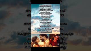 അങ്ങ്...... #song #shorts #music #tovinothomas #vaikomvijayalakshmi #youtubeshorts