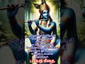 பகவான் ஸ்ரீ கிருஷ்ணரின் உபதேசம் 11 krishna devotional krishnaquotes