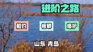 降温后，原来鲫鱼都藏在这种地方！原来钓鱼才是抖音运动顶流 野战蓝鲫佳钓尼小冈豆CanFish CanFishCF1