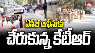 Formula E Car Race Case : ఏసీబీ ఆఫీసుకు చేరుకున్న కేటీఆర్ | KTR arrives at ACB office | hmtv