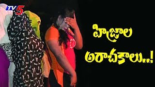 Hot Kinnar Sax Dance Hd Moves - Mxtube.net :: Telugu hijra sex Mp4 3GP Video & Mp3 Download ...