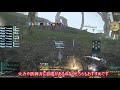 【ff14】禁断の地エウレカ　攻略解説動画 part1