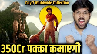 HanuMan Day 7 Worldwide Collection | Hanuman Box Office Collection | Hanuman Movie
